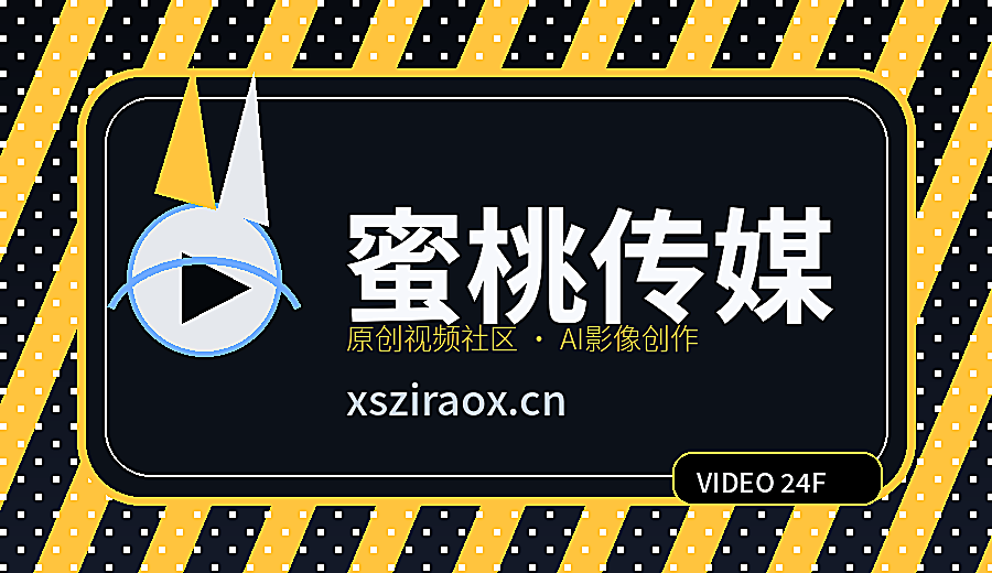 蜜桃传媒